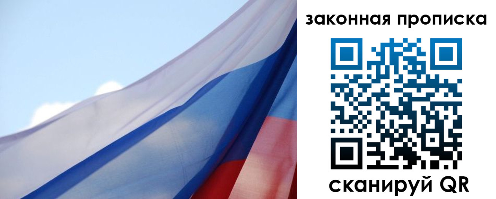 прописка иностранных граждан в Ейске